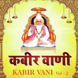 Kabir Vani, Vol. 2 Shailendra Bharti