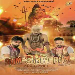Bum Shiv Bum image