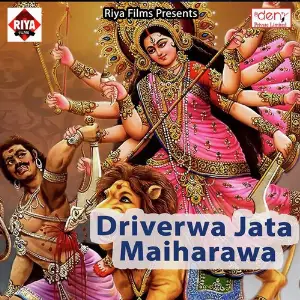 Driverwa Jata Maiharawa image