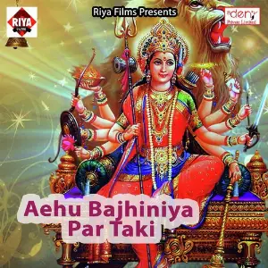 Aehu Bajhiniya Par Taki image