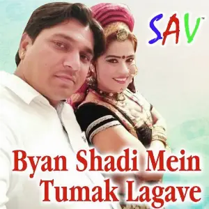 Byan Shadi Mein Tumak Lagave image