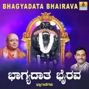 Bhagyadata Bhairava image