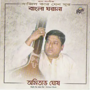 Ei Meghla Dine Ekla Debojit Saha, Kushal Paul