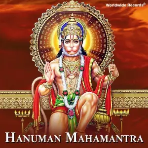 Hanuman Mahamantra Various Artists
