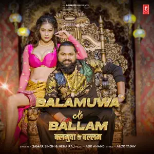 Balamuwa Ke Ballam image