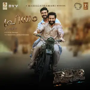 Priyam (From RRR) Vijay Yesudas, Maragathamani