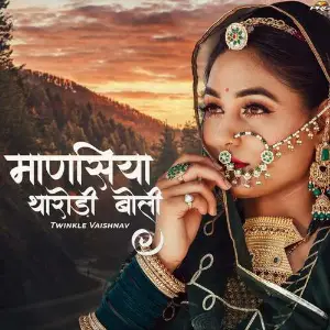 Manasiya Tharodi Boli image