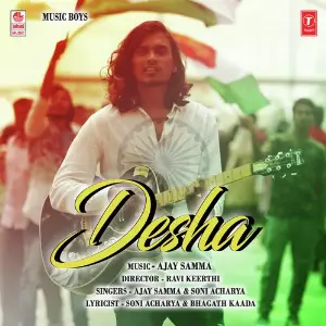 Desha image