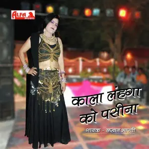 Kala Lehanga Ko Pasino image