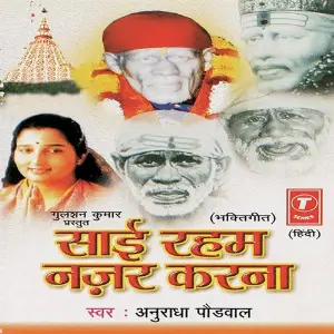 Sai Raham Nazar Karna Anuradha Paudwal, Paadurang Dixit