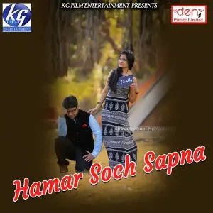 Hamar Soch Sapna image
