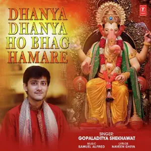 Dhanya Dhanya Ho Bhag Hamare image