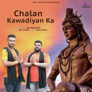 Chalan Kawadiyan Ka - Single image