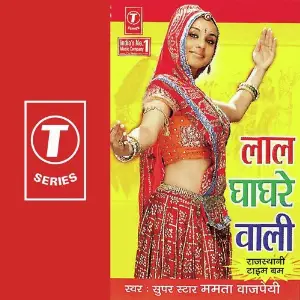 Laal Ghaghre Wali image