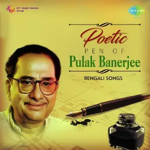 Poetic Pen Of Pulak Banerjee image