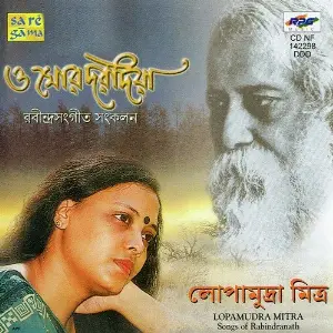 Lopamudra Mitra Praner Chala Tagore Lopamudra Mitra