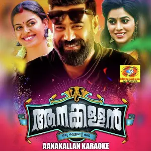 Aanakallan (Karaoke Version) image