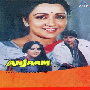 Anjaam Laxmikant - Pyarelal