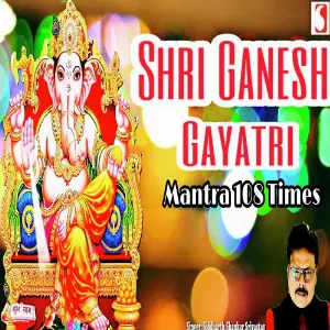 Ganesh Gayatri Mantra image