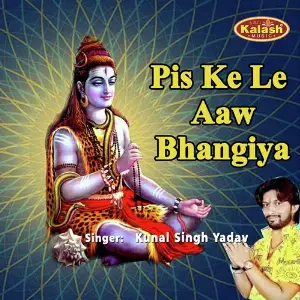 Pis Ke Le Aaw Bhangiya image