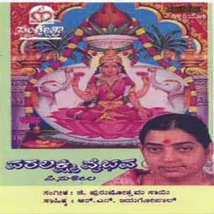 Varalakshmi Vaibhava image