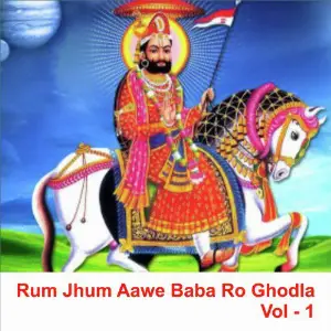 Rum Jhum Aawe Baba Ro Ghodla, Vol. 1 Durga Jasraj