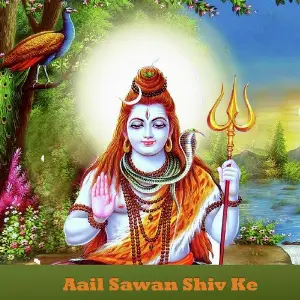 Aail Sawan Shiv Ke image