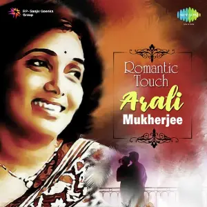 Romantic Touch - Arati Mukherjee image