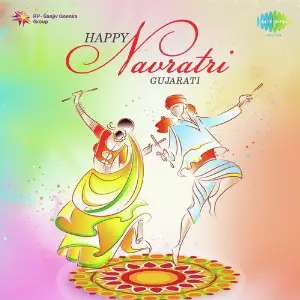 Happy Navratri - Gujarati image