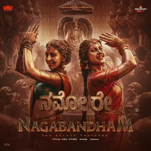 Namo Re (From Nagabandham) (Kannada) image