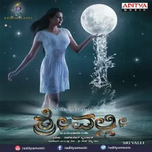 Sri Valli image