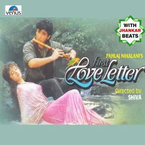 First Love Letter- Jhankar Beats 