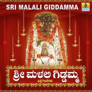 Sri Malali Giddamma image