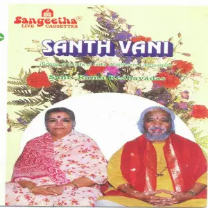 Santh Vani (Songs Of Saints Of India Different Languages) image