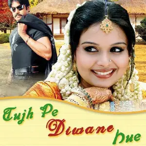 Tujh Pe Diwane Hue image