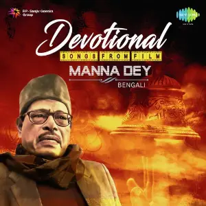 Devotional Songs From Film - Manna Dey image