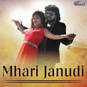 Mhari Janudi image