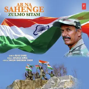 Ab Na Sahenge Zulmo Sitam image