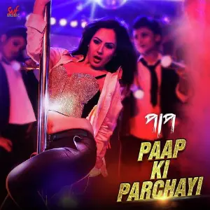 Paap image