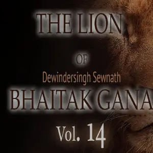 The Lion of Bhaitak Gana, Vol. 14 image
