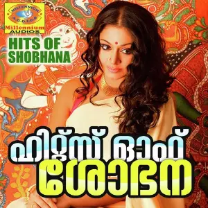 Hits of Shobhana image