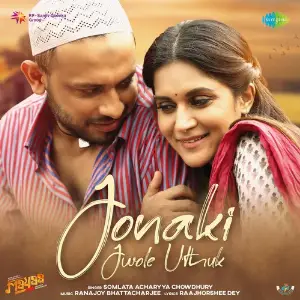 Jonaki Jwole Uthuk (From Mayaa) image