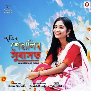 Xewalir Xubaxot - Single image