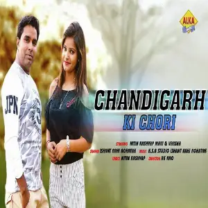 Chandigarh Ki Chhori ishant Rahi Rohatak