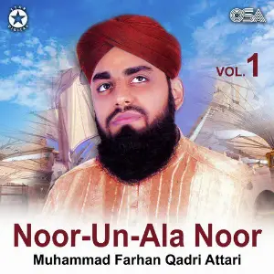 Noor-Un-Ala Noor, Vol. 1 image
