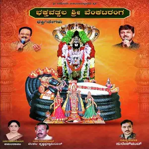 Bhakthavastala Sri Venkataranga image