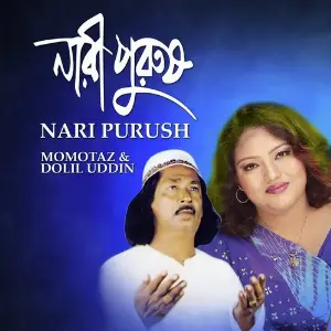 Nari Purush image
