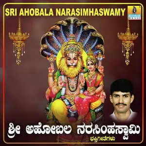 Sri Ahobala Narasimhaswamy image