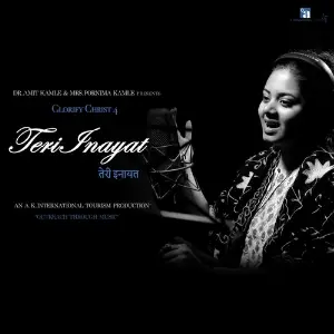 Teri Inayat Anwesshaa