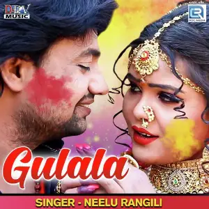 Gulala image